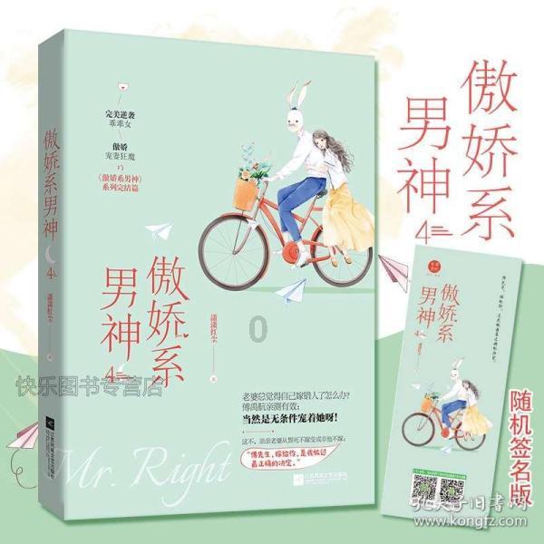 史莱克七怪