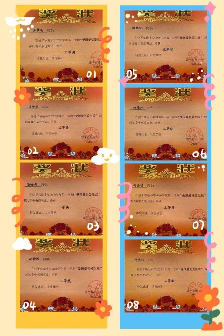 超奥特曼大冒险